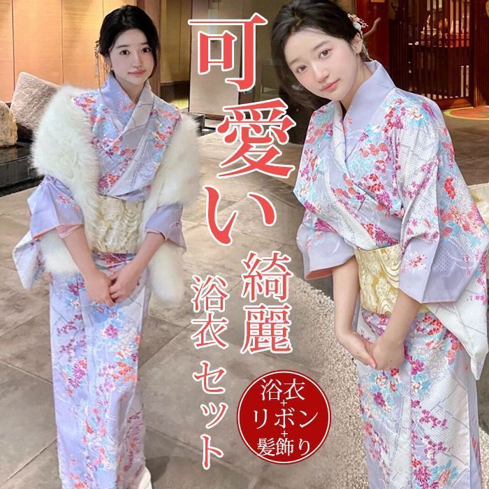 浴衣 セット レディース 和装 女性 花火大会 ワンピース 浴衣レディース ゆかた 大人 おしゃれ 10代 20代 30代 40代 大学生 夏祭り 和装 和風 着物 祭り 盆踊り プレゼントmkyukata13