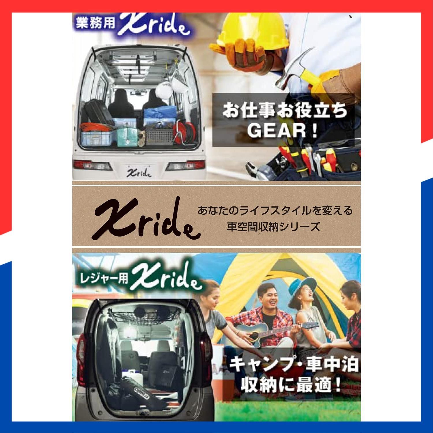 ハンガーバー 収納