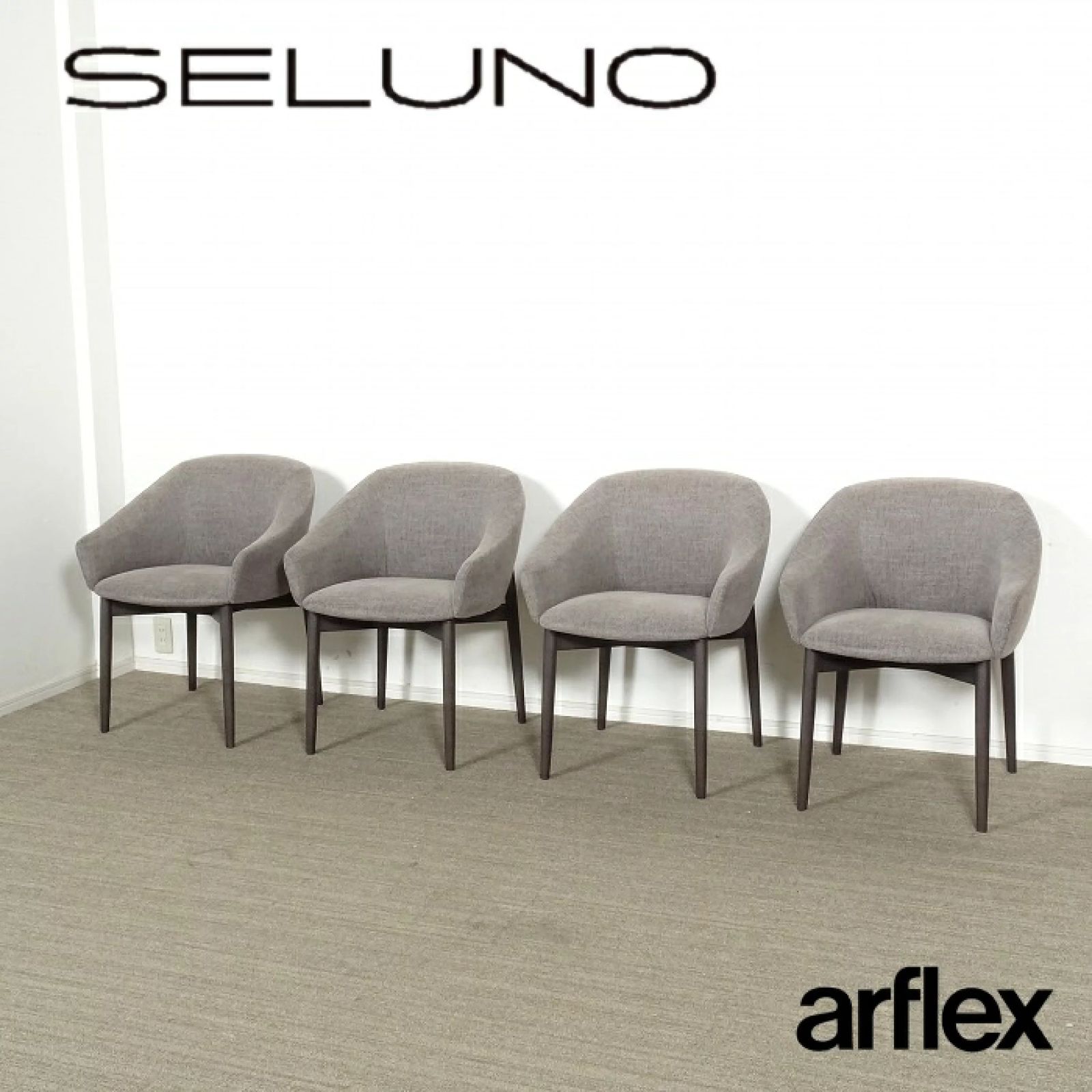 ◾︎SELUNO◾︎ 展示超 arflex アルフレックス NINA | ニーナ アームチェア 4脚セット | ファブリック 93万 v765