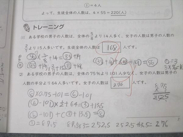 計7冊