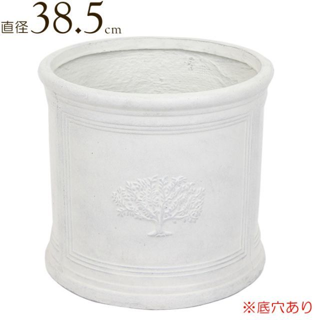 プランター 大型 植木鉢 おしゃれ 鉢植え 円柱 丸型 ラウンドポットフォレスト10号ポット white ホワイト 白 直径38.5×高さ35.5 鉢 底穴あり ガーデニング 軽量 園芸用品 庭 花 庭 木 かわいい 鉢 ギフト 贈り物