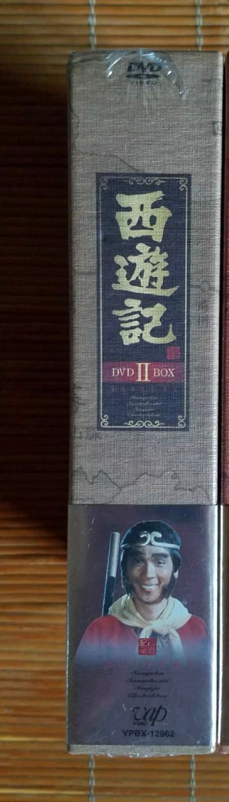 西遊記 DVD-BOX Ⅱ〈5枚組〉 新品未開封 西遊記 DVD-BOX Ⅱ〈5枚組〉 送料込み】【新品・未使用】