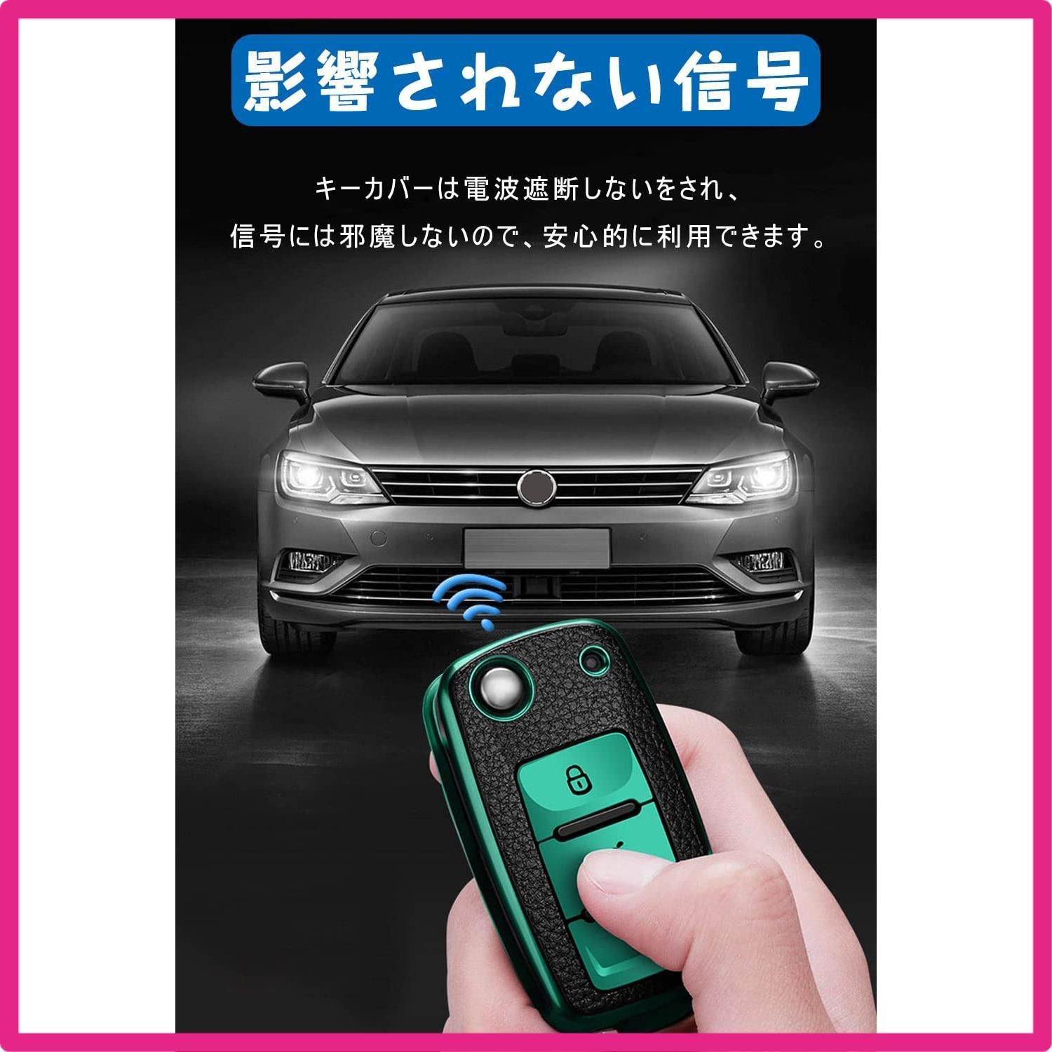 ☆スタッフおすすめ☆グリーン キーケース?フォルクスワーゲン 用?スマートキーケース?vwキーカバー??3ボタン?柔らかい?TPU?? フォルクスワーゲン専用設計?フォルクスワーゲン パサート B5 B6 ゴルフ 4 5 6 ジェッタ Mk6 ティグアン Gol - メルカリ