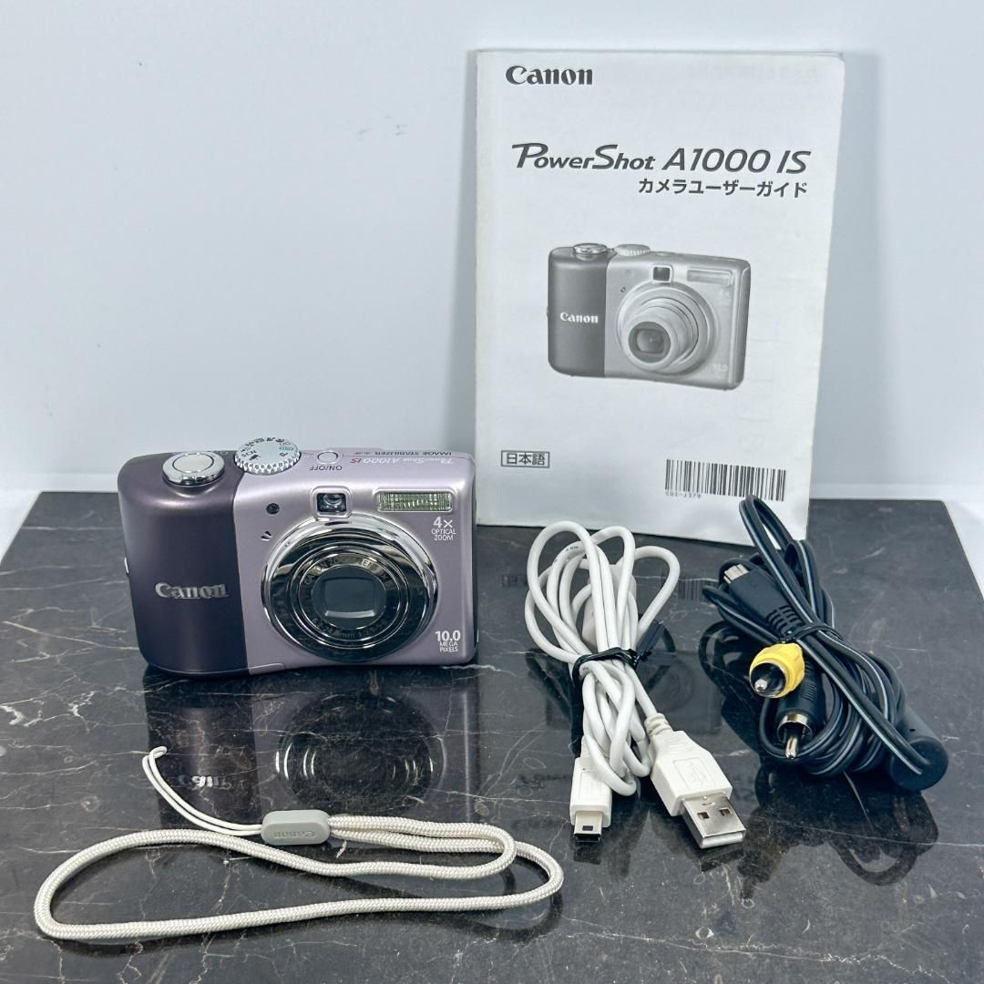 美品】Canon PowerShot A1000 IS 単3電池駆動 キャノン パワー