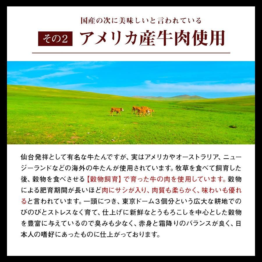 3kg●熟成 牛たん7mm3kg