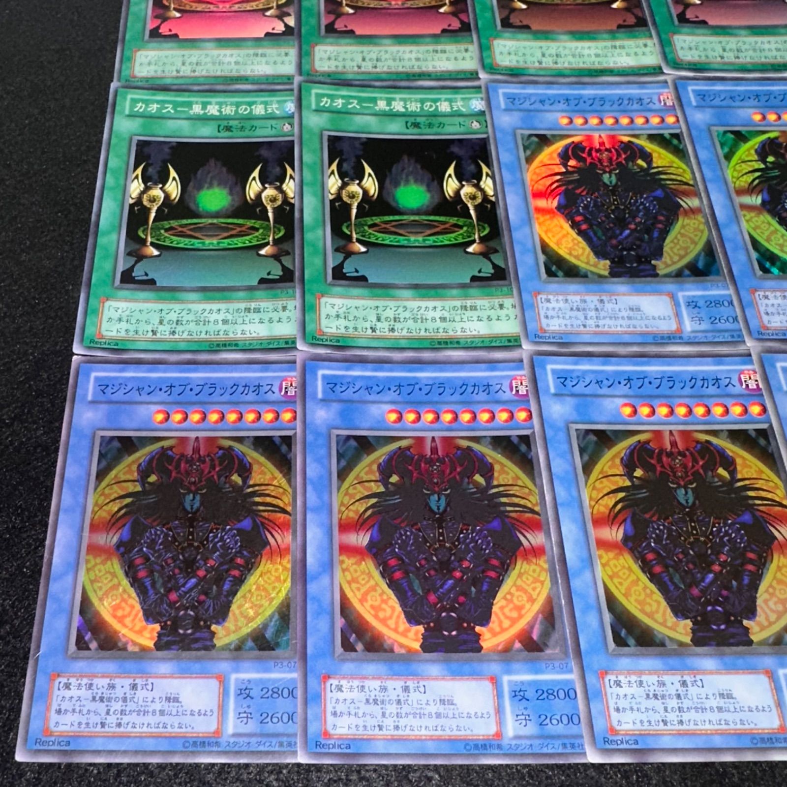 定番人気！ 遊戯王】No.361 2期 マジシャン・オブ カオス－黒魔術の儀式 遊戯王OCG デュエルモンスターズ