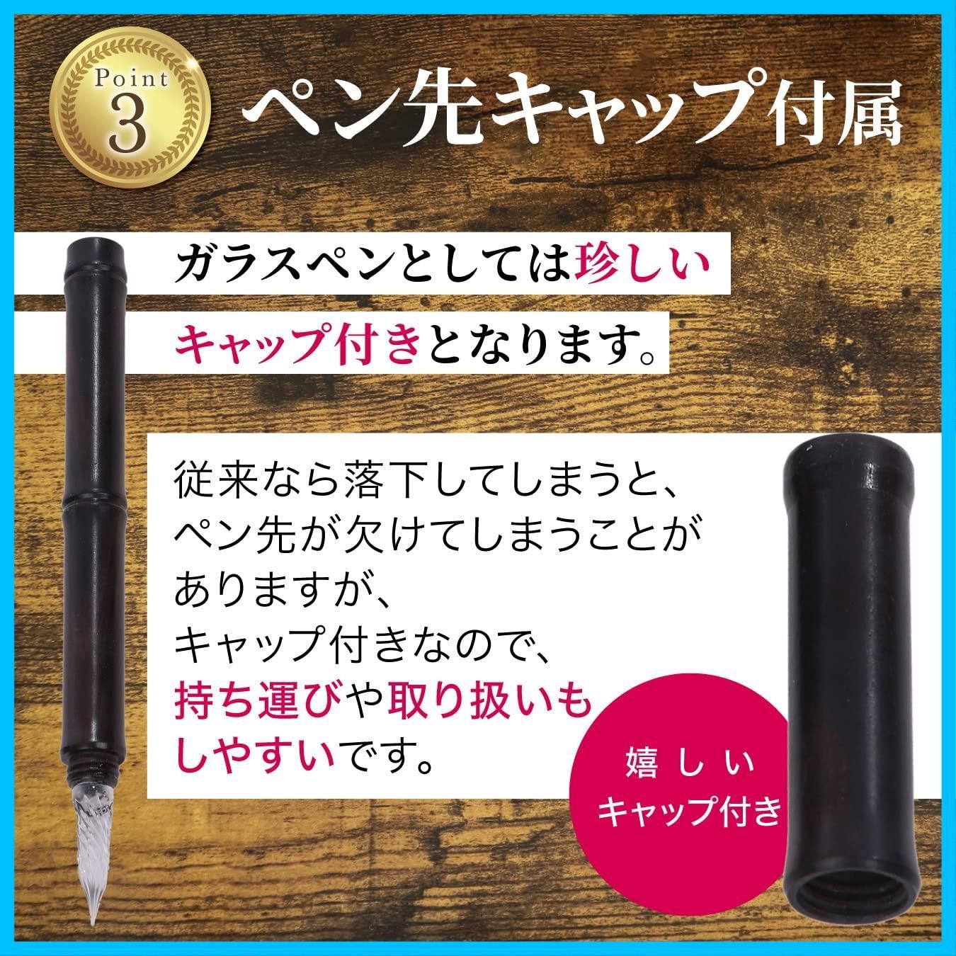 人気定番，格安 【特価商品】ガラスペン 【テグニング】 インクセット