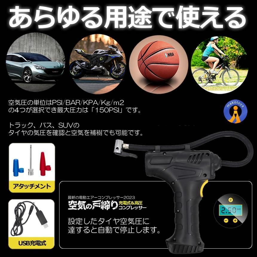 車