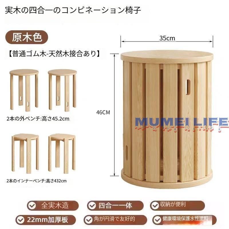 チェア イス