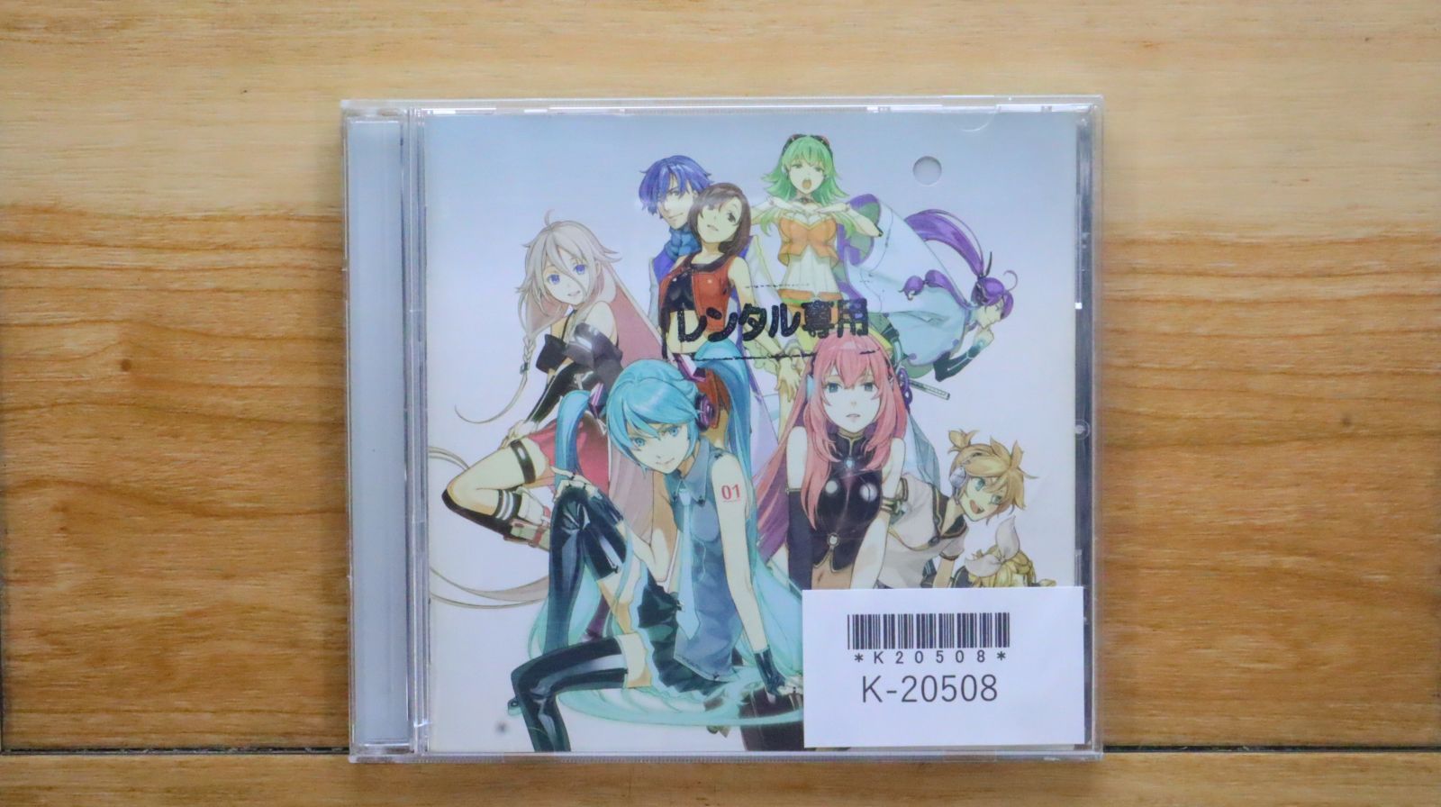 国内盤CD☆オムニバス/Various Artists□ EXIT TUNES PRESENTS