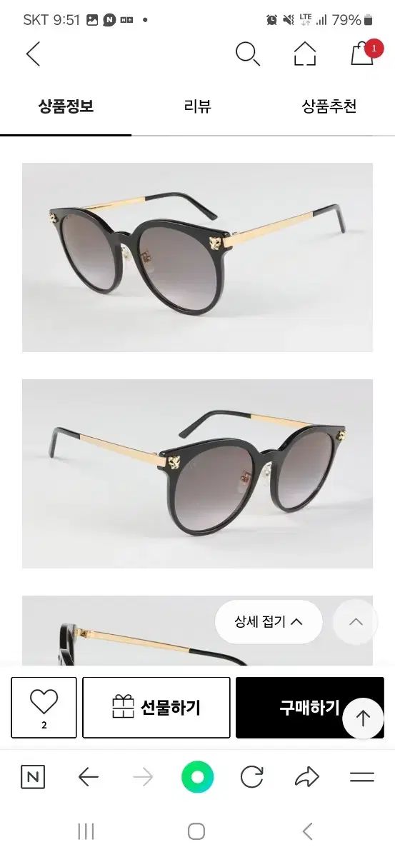 Dior クリスチャンディオール サングラス 2987A 90（Christian