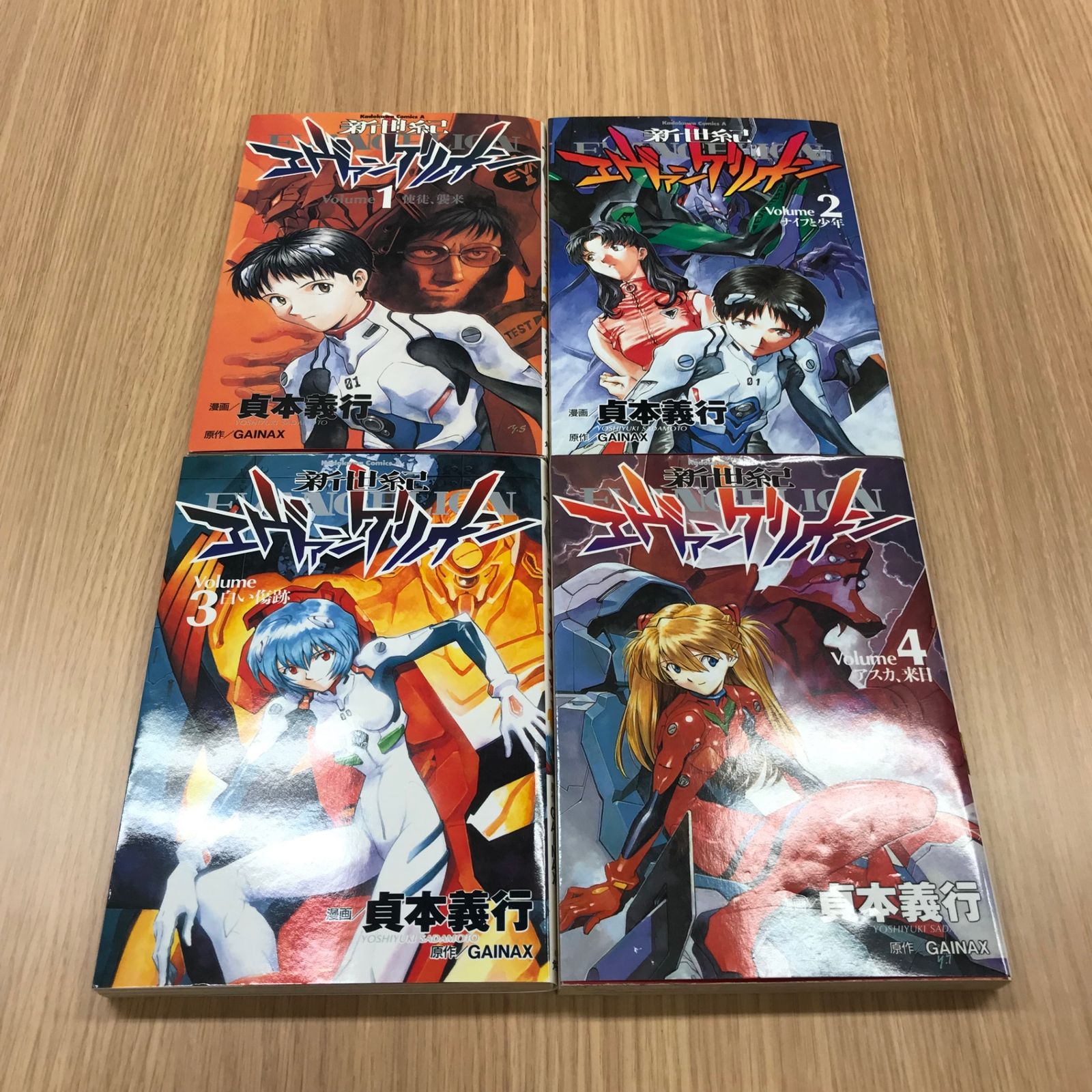 【初版】新世紀エヴァンゲリオン　第1巻 第2巻 初版☆新世紀エヴァンゲリオン☆1巻☆2巻☆貞本義行☆GAINAX
