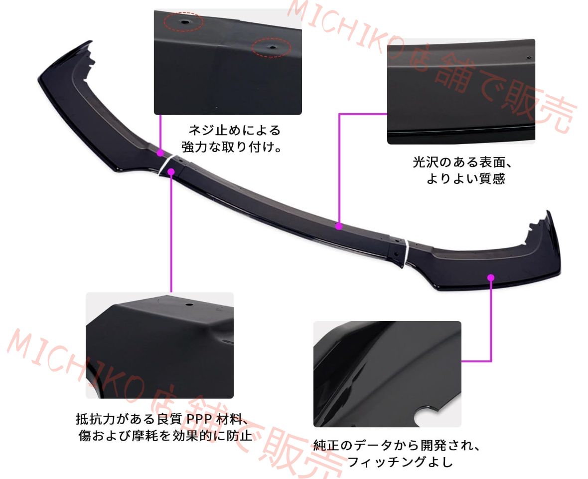外装パーツ カー