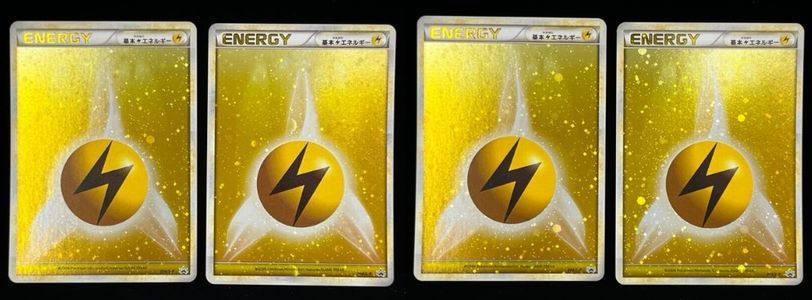 ポケモンカード　ブリザードエネルギー　雷　4枚 ポケモンカード ブリザードエネルギー 超 4枚 dpキラ dpt-p ポケモン