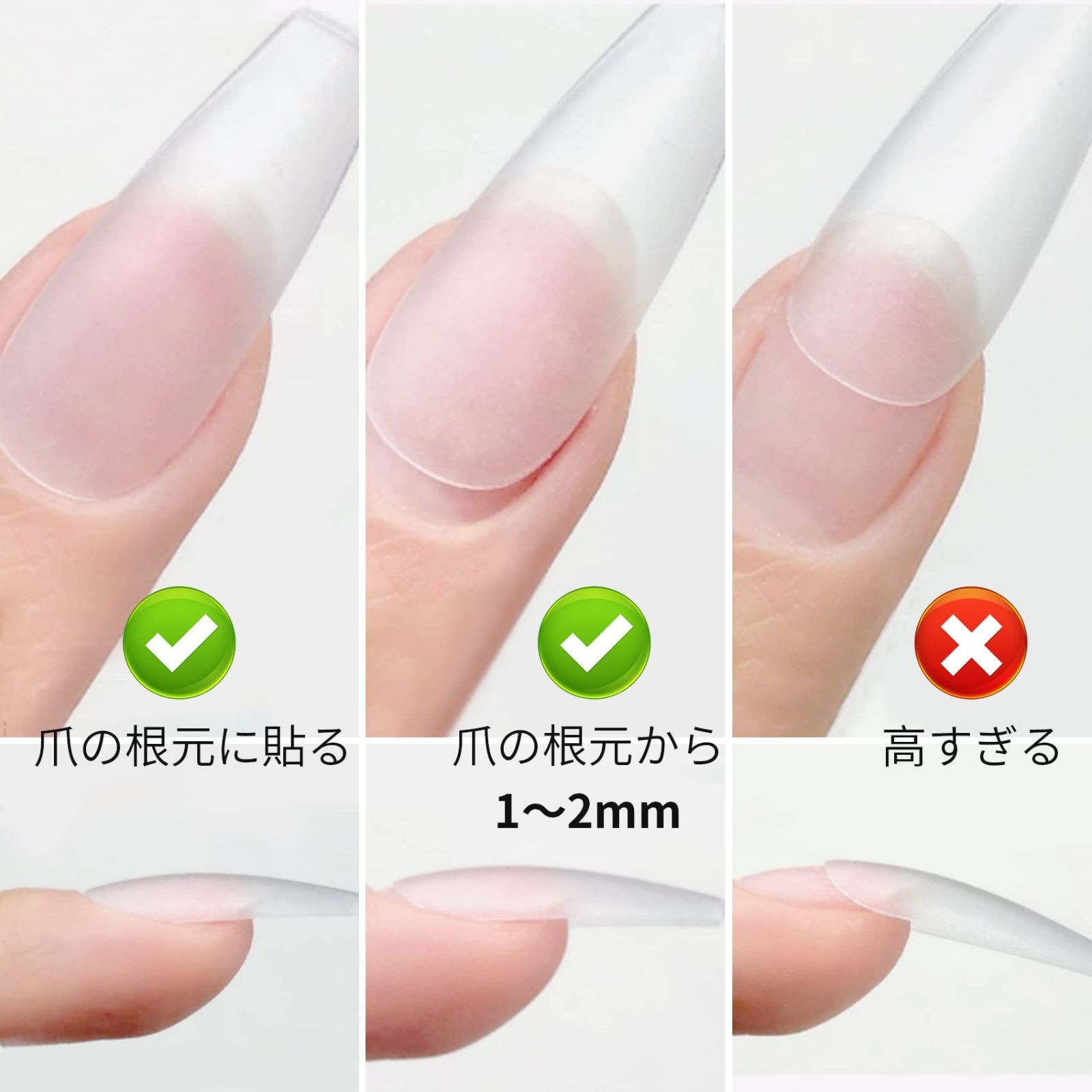 ラスト1点】ミディアム アーモンド型 透明つけ爪 クリアチップセット