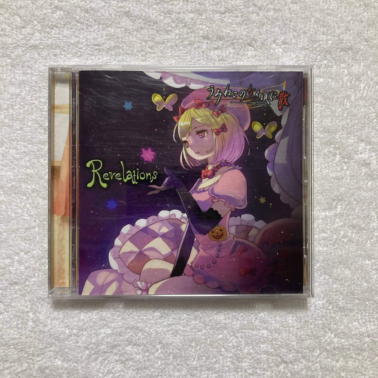 Revelations 猫招き歌劇団 CD】うみねこのなく頃に散 猫招き歌劇団 / Revelations - RBRC