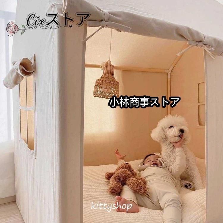 子供テント 子供部屋