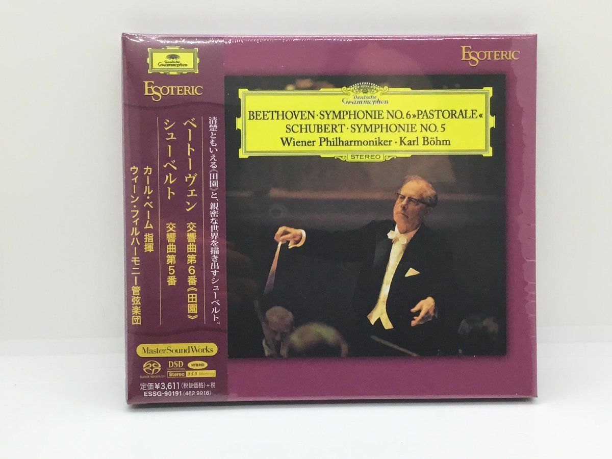 ☆未開封 ESOTERIC エソテリック SACDハイブリッド ◇ ベーム