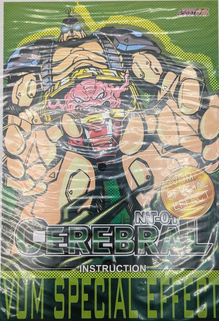 クランゲ FIRST 合金 タートルズ TMNT NT-01 CEREBRAL FIRST 合金