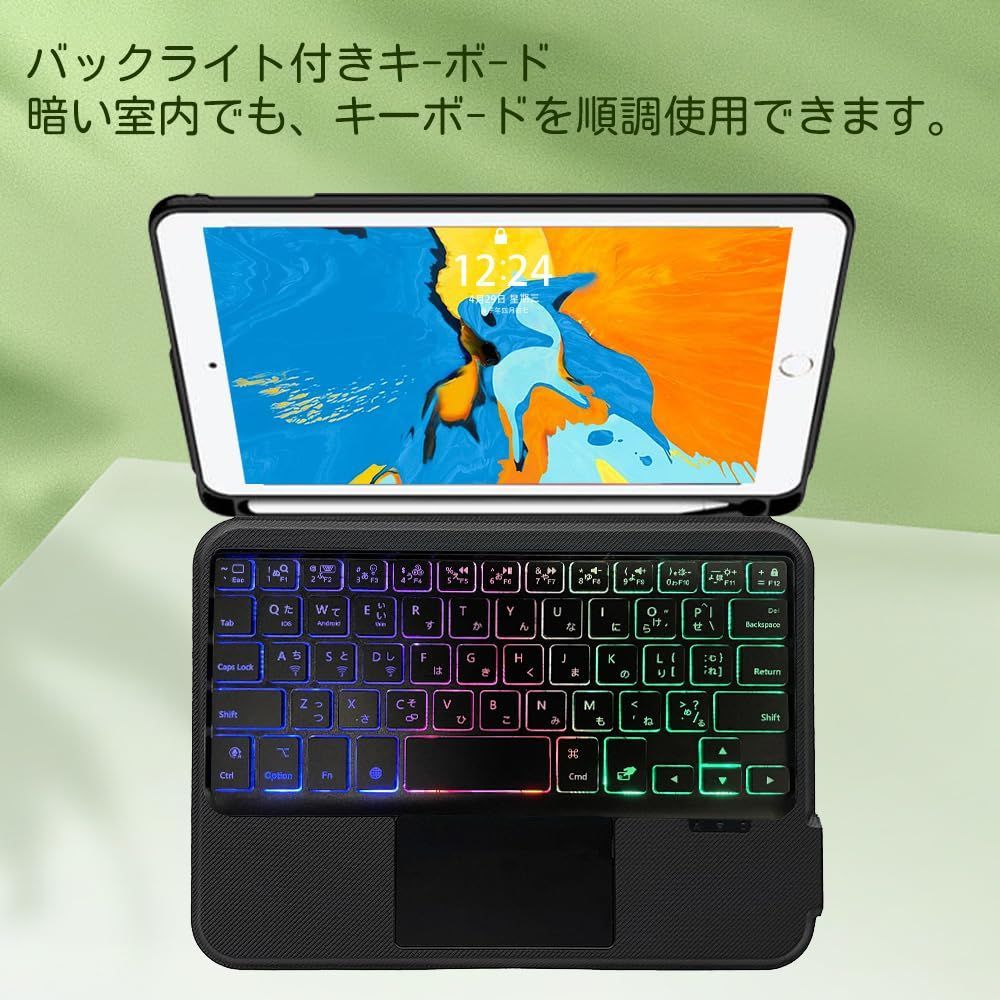キーボードカバー