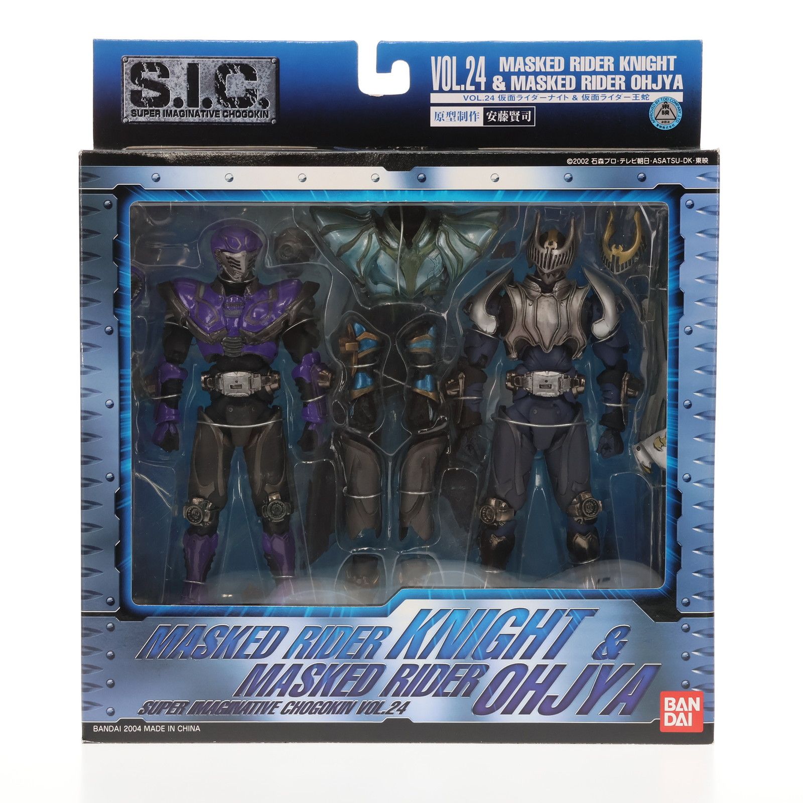 S.I.C. VOL.24 仮面ライダーナイト&王蛇(おうじゃ) 仮面ライダー