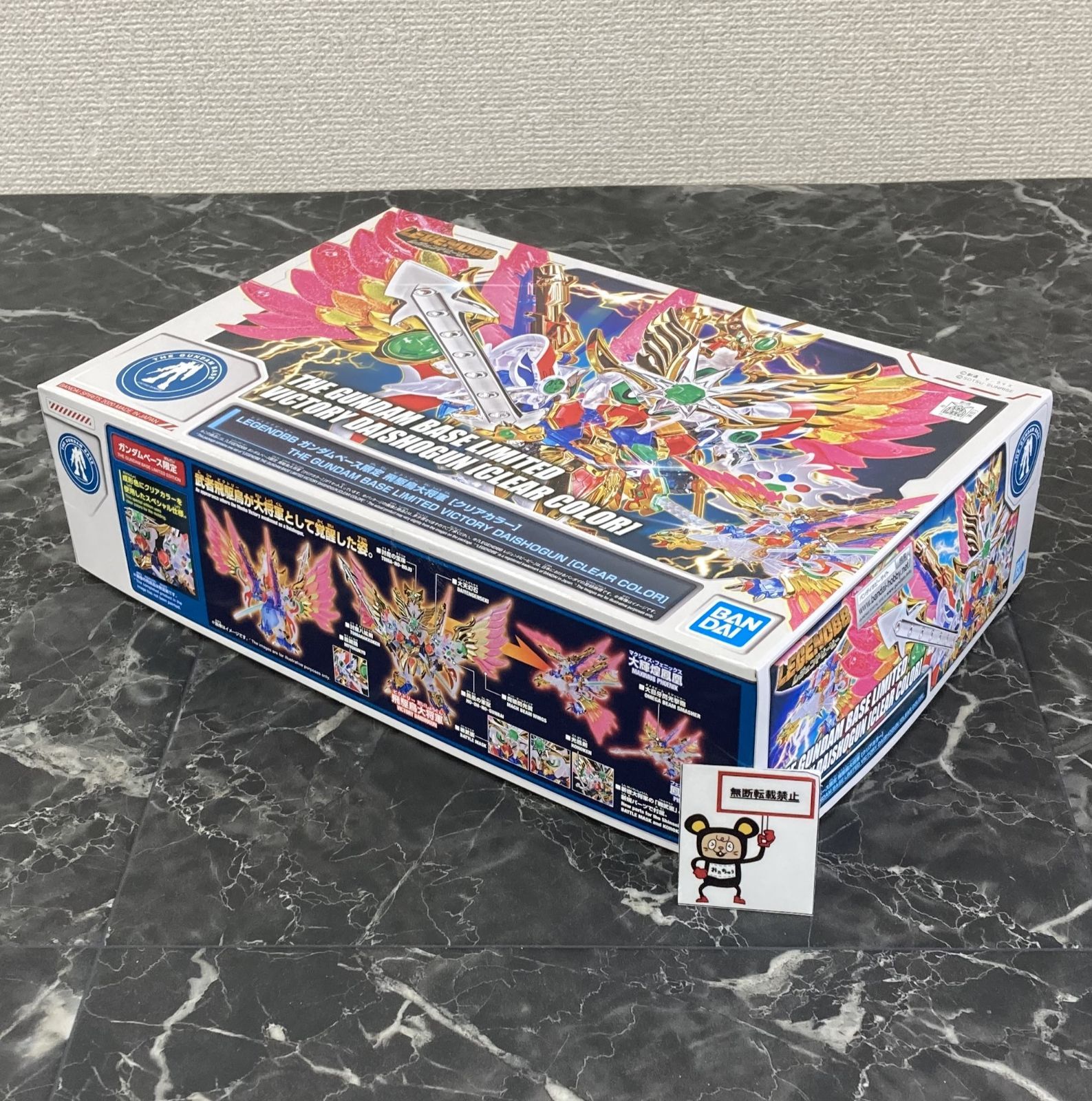 ガンダムベース プラモデル