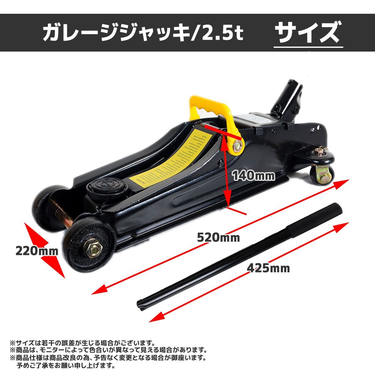 R1568ジャッキ 5t 車 ガレージジャッキ 5t 軽量 修理 油圧式 【公式通販】