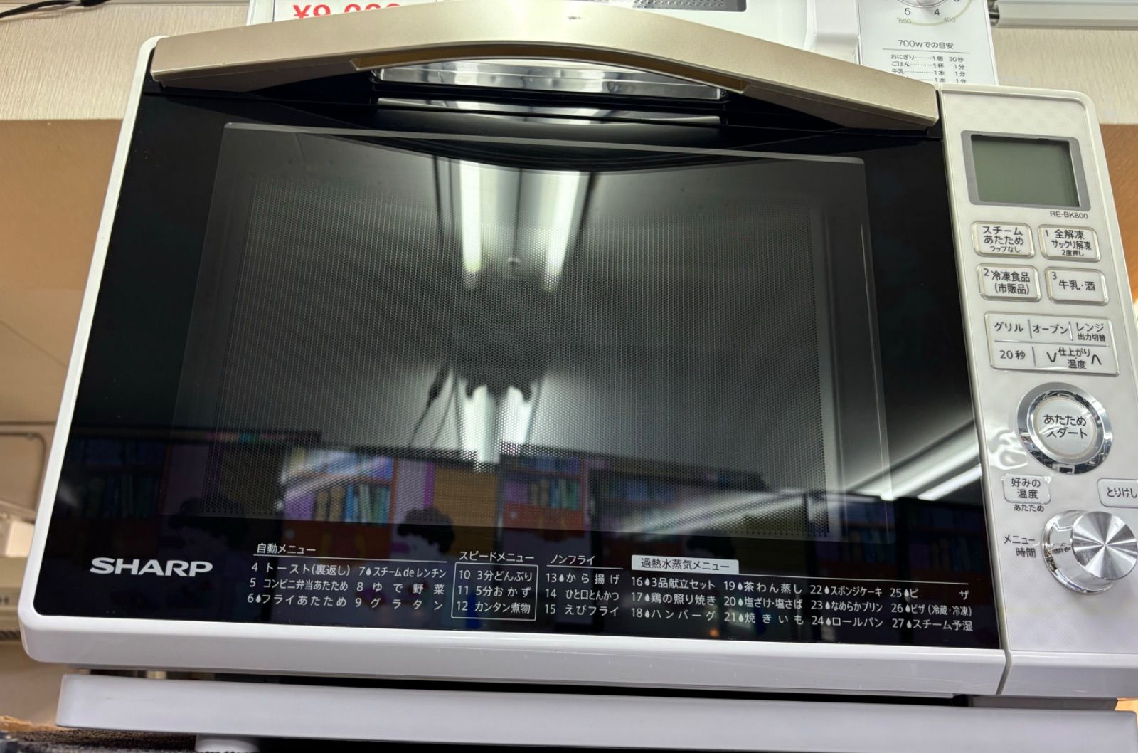 SHARP RE-BK800-W 2020年製　電子レンジ　オーブンレンジ SHARP RE-BK800-W 2020年製電子レンジオーブンレンジ