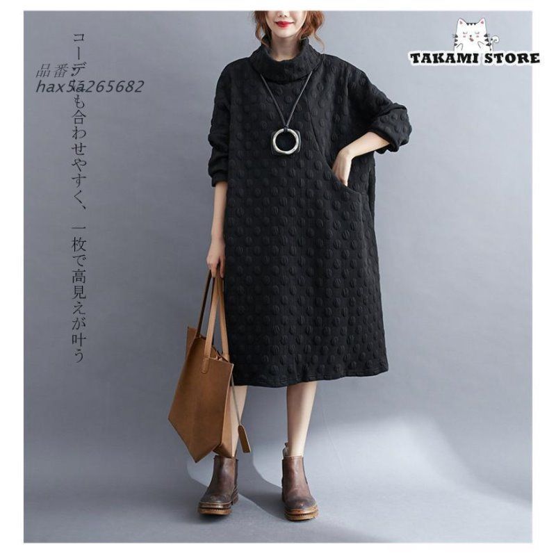 無地 ロングワンピース