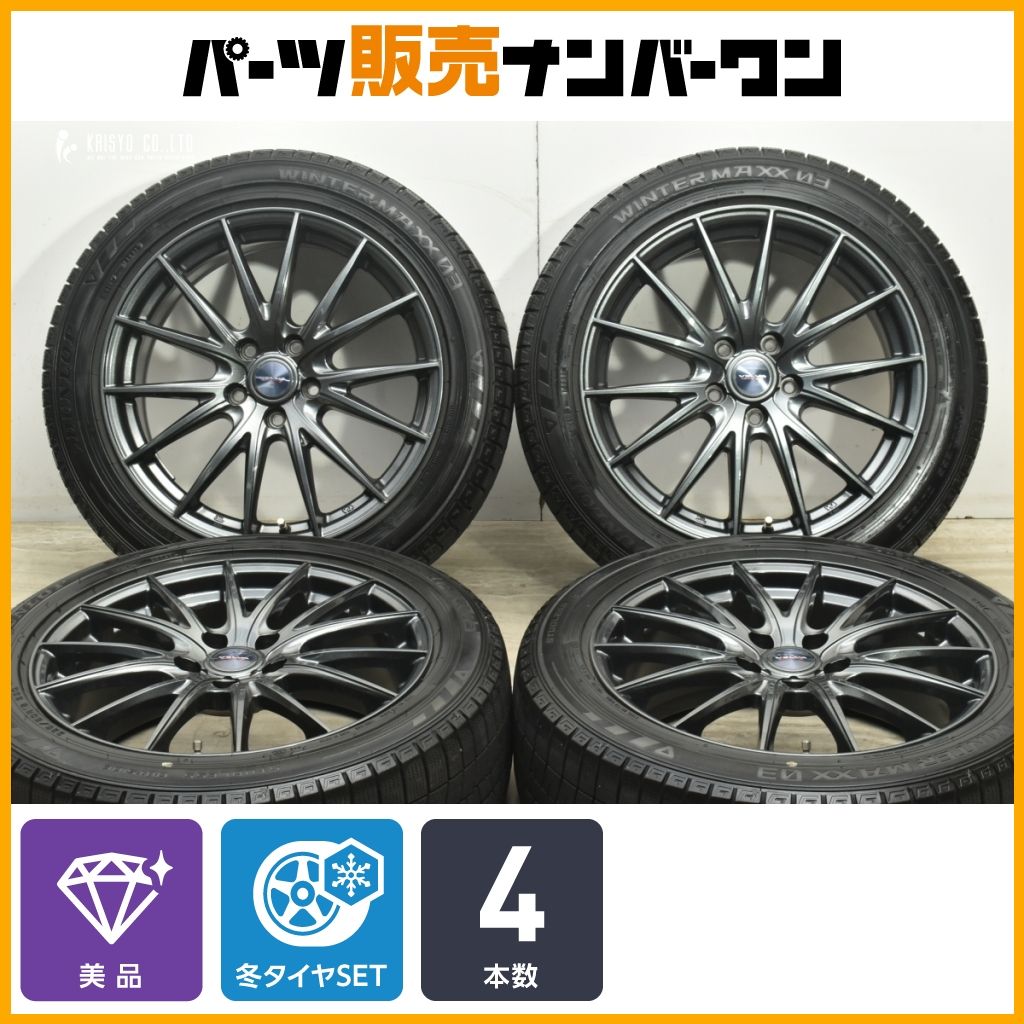ヴェルヴァ 18in 7.5J 55 PCD114.3 ダンロップ ウィンターマックス03 225 50R18 C-HR オデッセイ ヴェゼル レヴォーグ アテンザ
