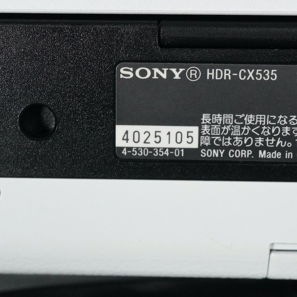 HDR-CX535