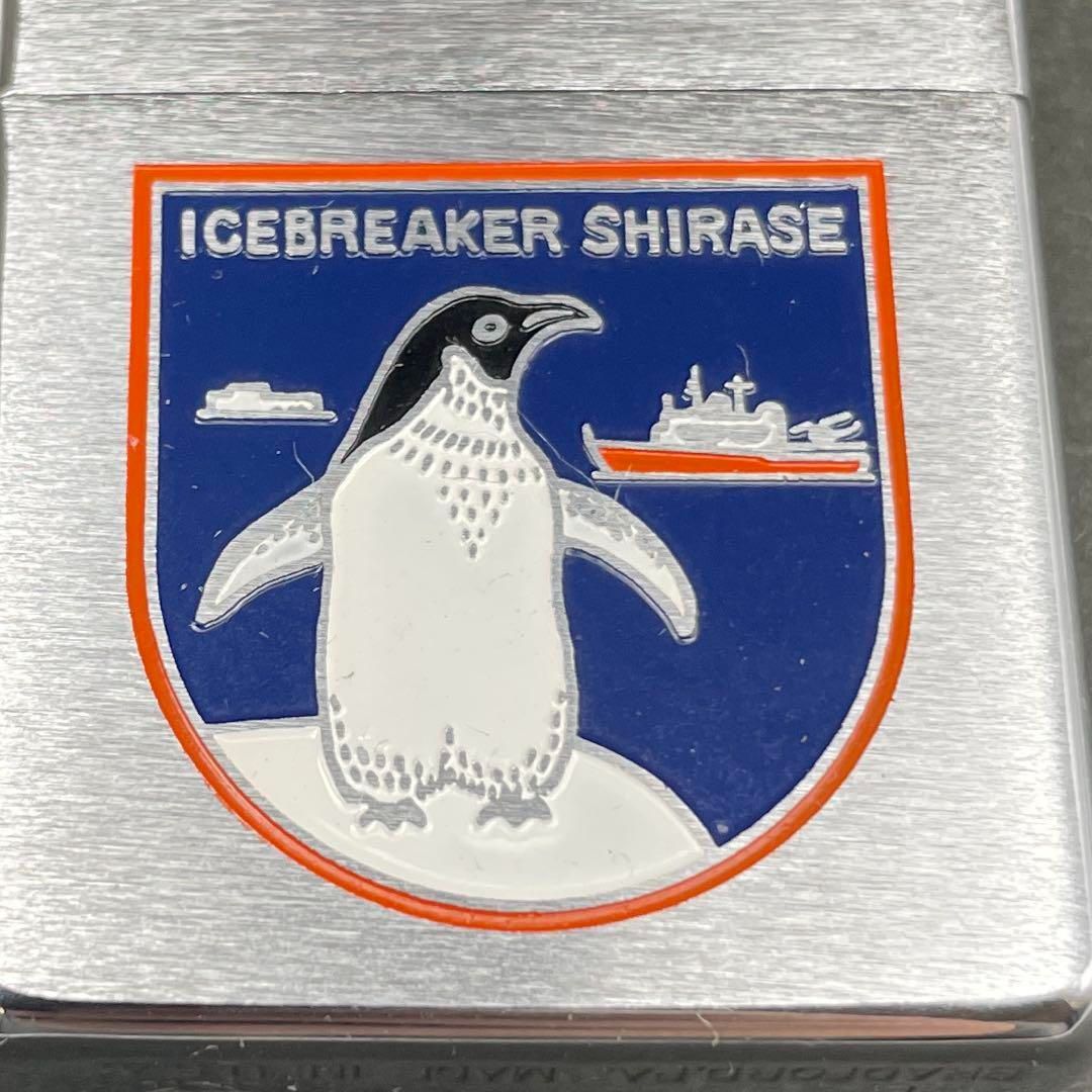 Zippo 南極観測船しらせ 1996年12月製 海上自衛隊 砕氷船 砕氷艦 AGB
