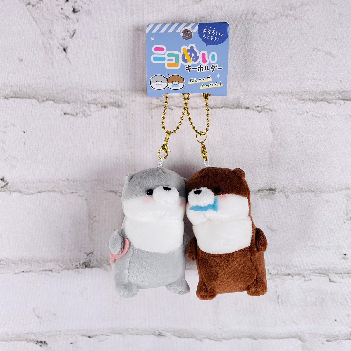 ☆わこ☆グッズ クラックス（CRUX） ニコぬい ペアキーホルダー カワウソ 115455