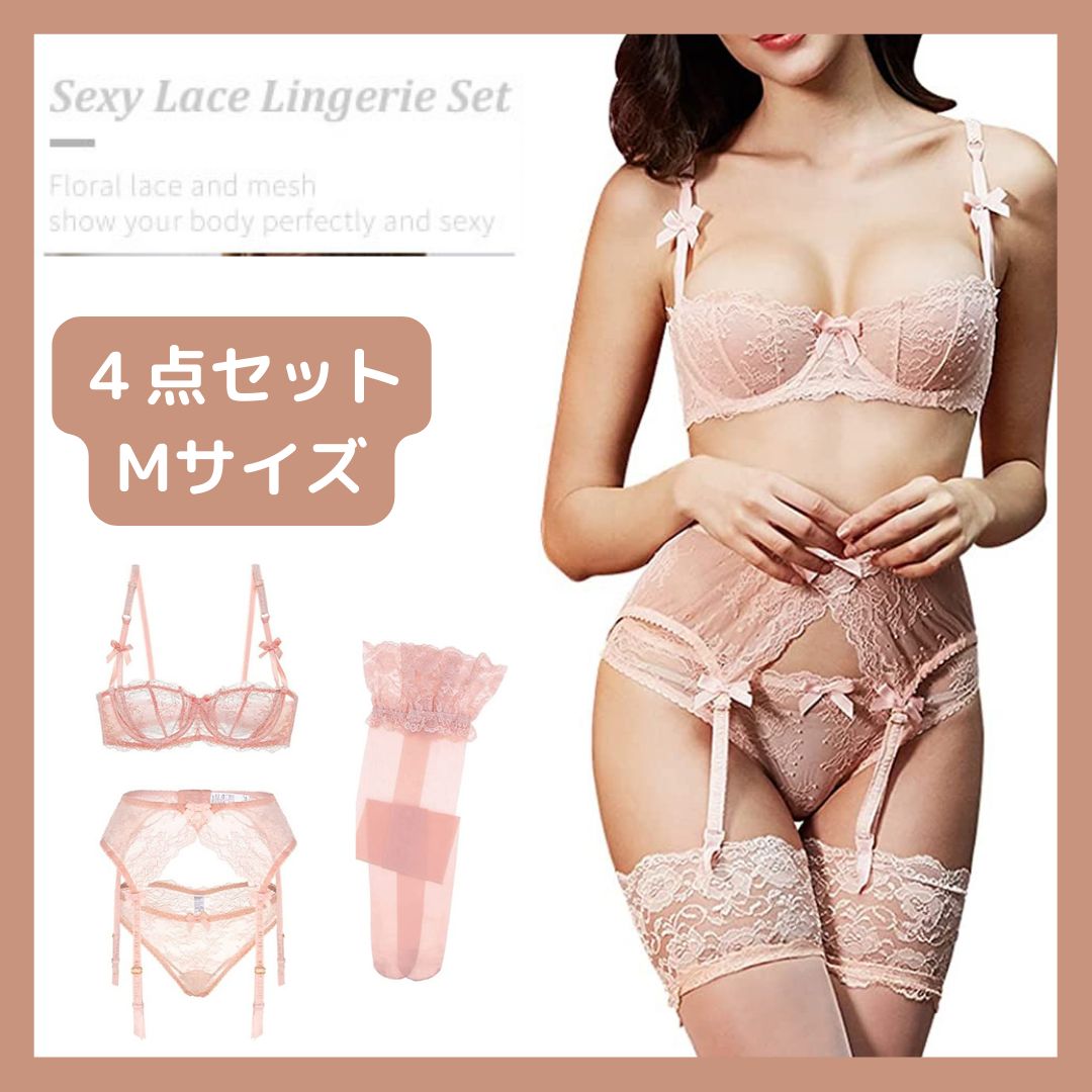 Sexy code 1701] シースルー ブラジャー ショーツ 4点セット - アパレ