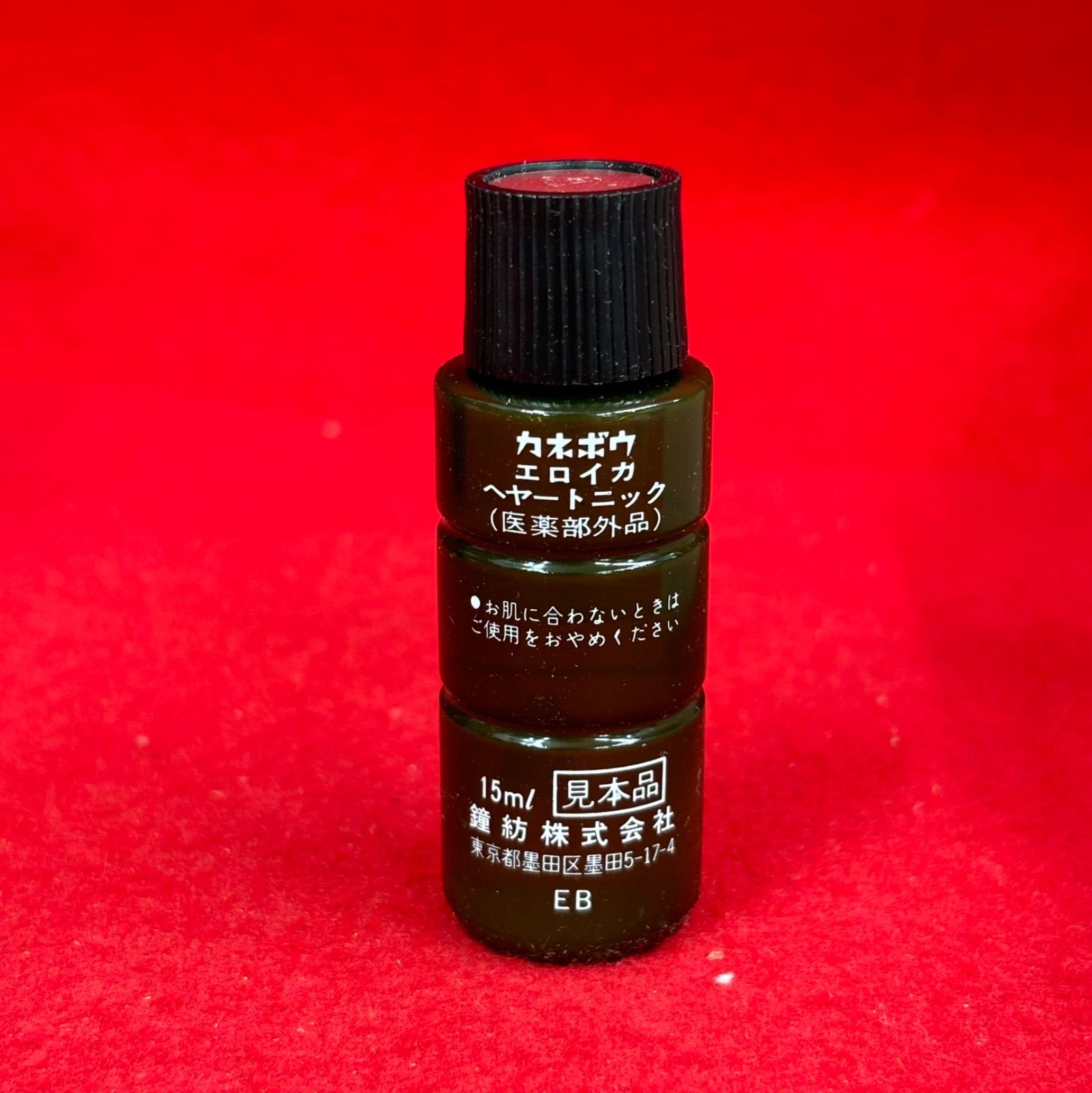 希少 カネボウ エロイカ オードトアレ 120ml・エロイカ ヘヤー