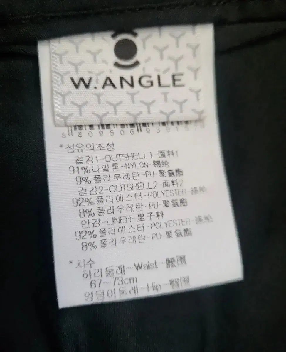 |ファントム|フットジョイ|ワイドアングル