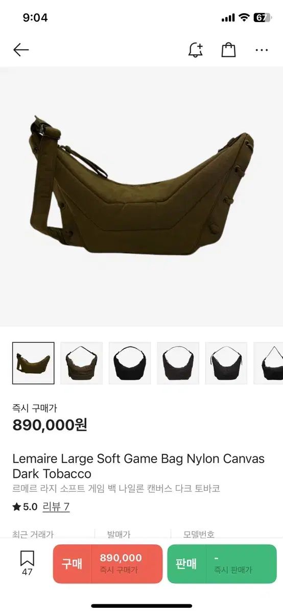 LEMAIRE ルメール Game Bag ラージ ダーク タバコ