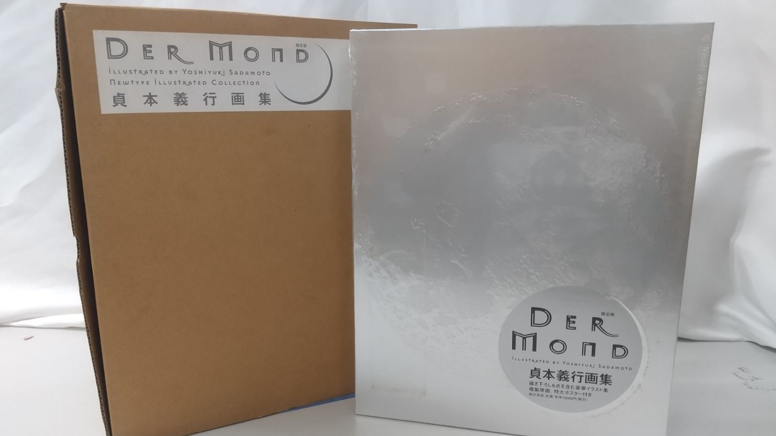 未回封】貞本義行画集 DER MOND 限定版 - メルカリ