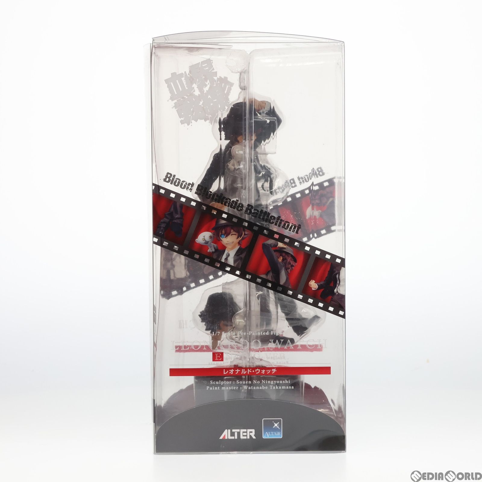 アルタイル レオナルド・ウォッチ Ending Ver. 血界戦線 1/7 完成品 