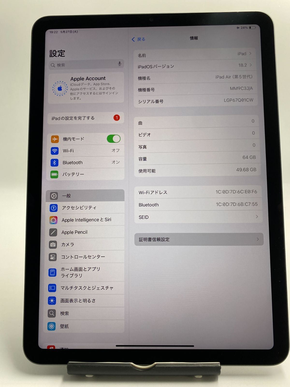 iPadAir5 64GB Wifiモデル ジャンク品 ジャンク品】iPadAir5 Wi-Fi