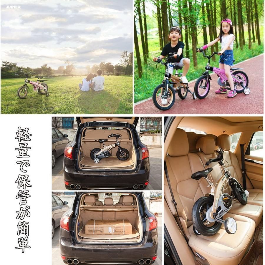 幼児用自転車