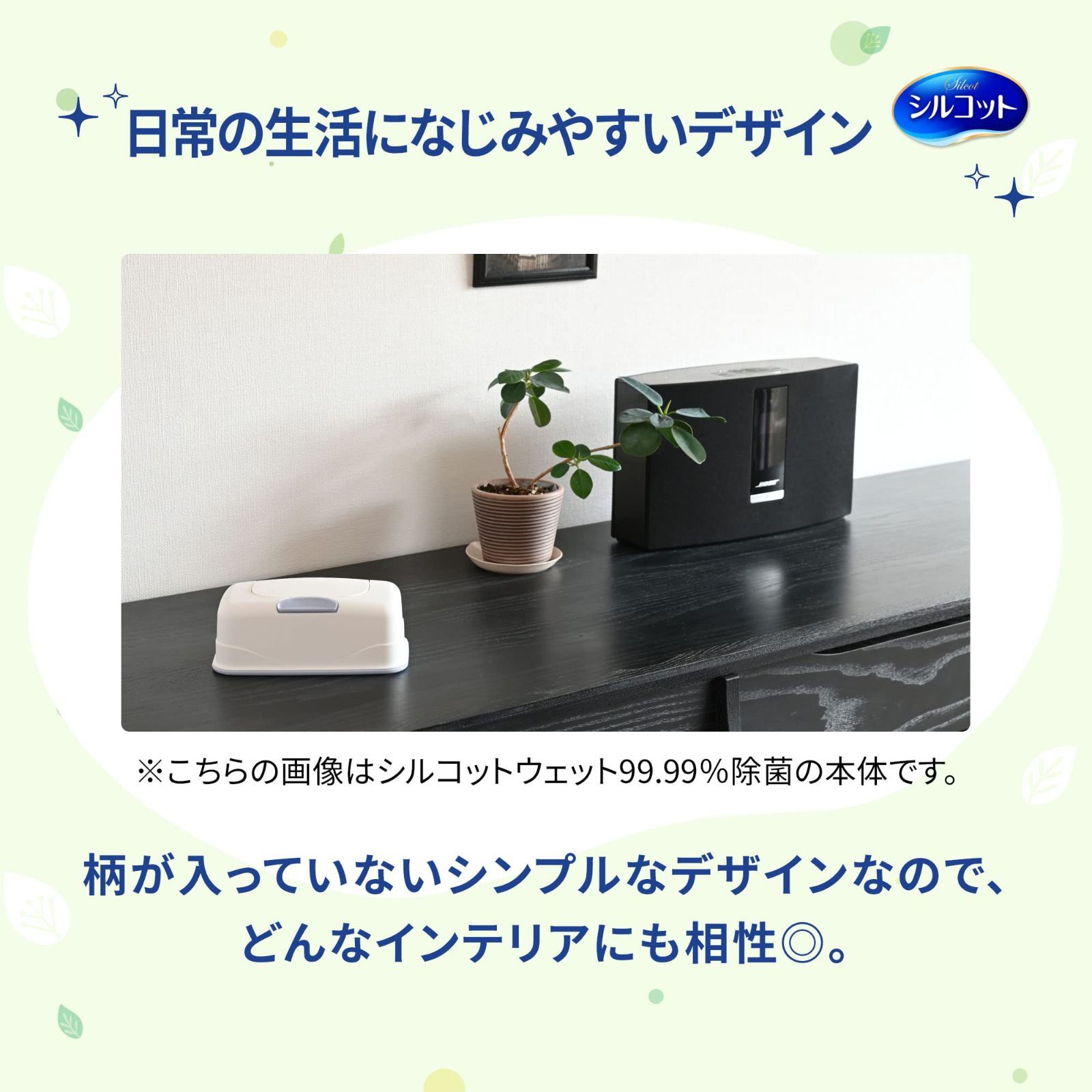 344枚 43枚×8個