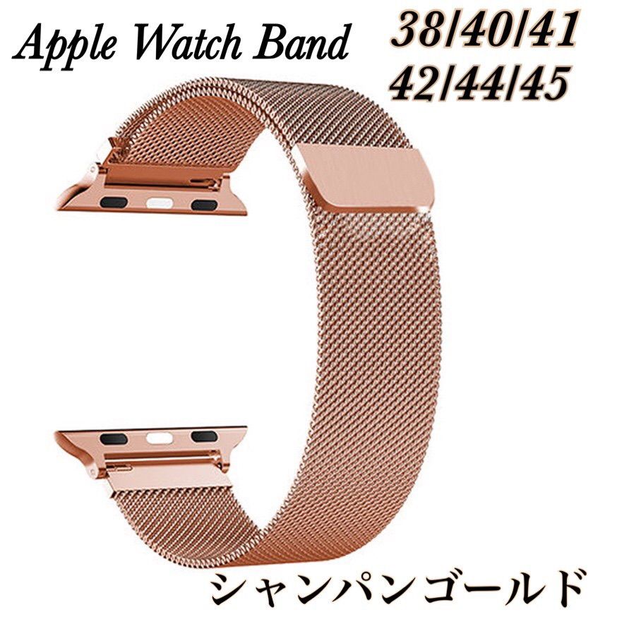 AppleWatch ミラネーゼループバンド 38 40ローズゴールド 腕時計 - 時計