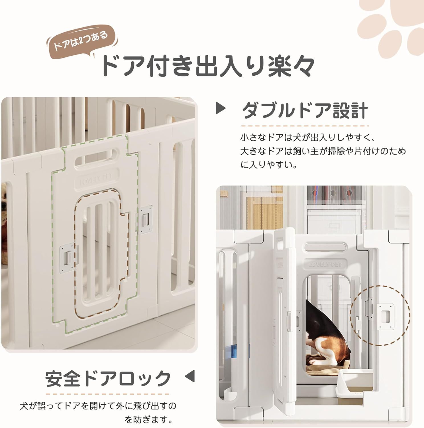 猫用