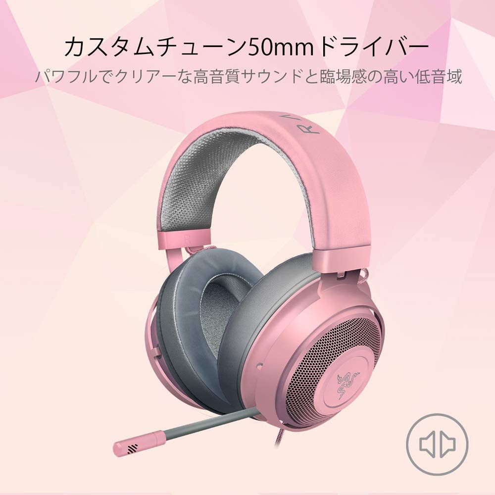 Razer 注文 Kraken Quartz Pink ゲーミングヘッドセット 3.5mm 冷却
