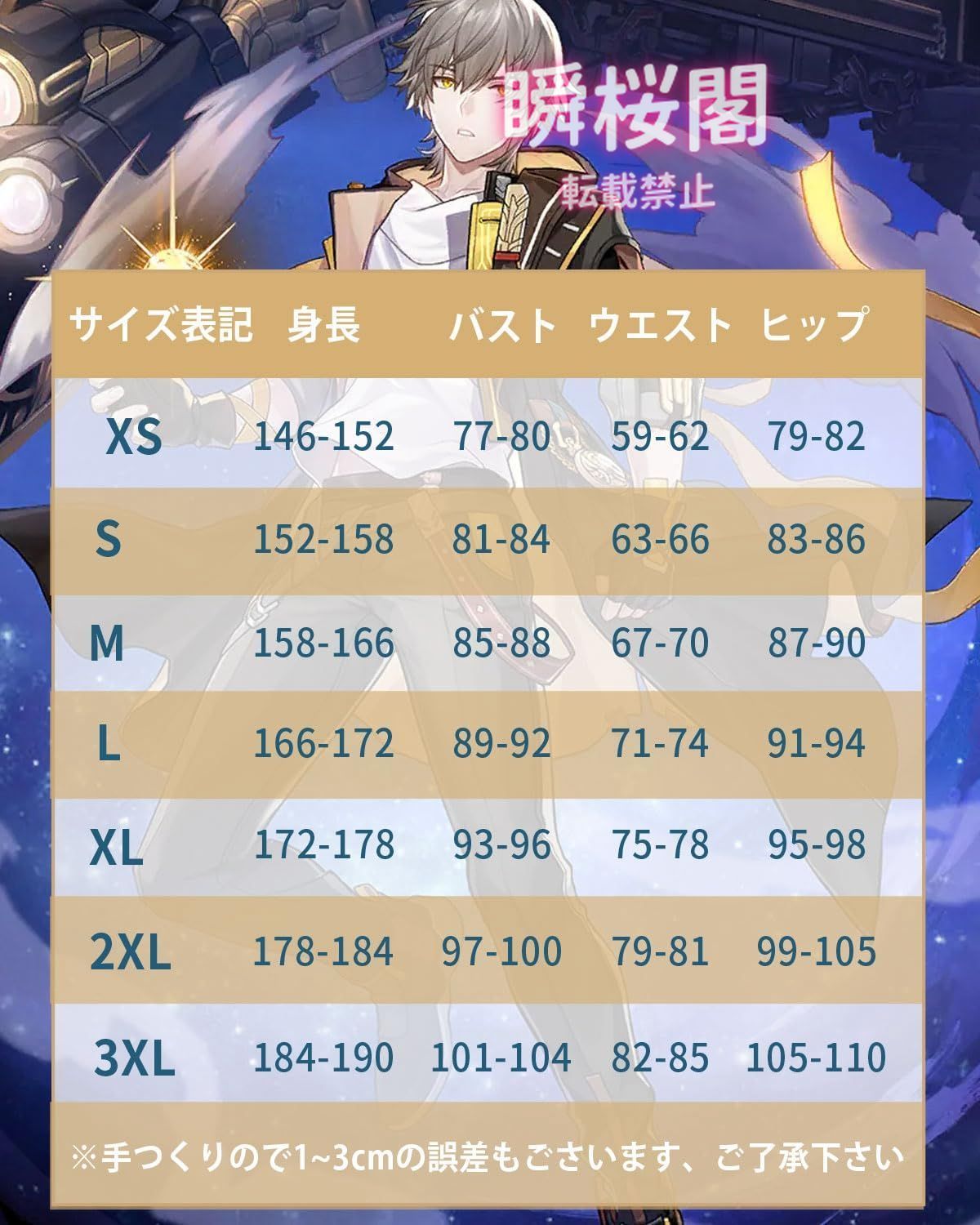 花火 ブラックスワン