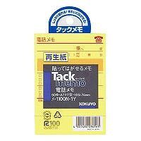 コクヨ タックメモ 電話メモ 105x74mm 50枚 黄 メ-1100N-1Y - 文房具の