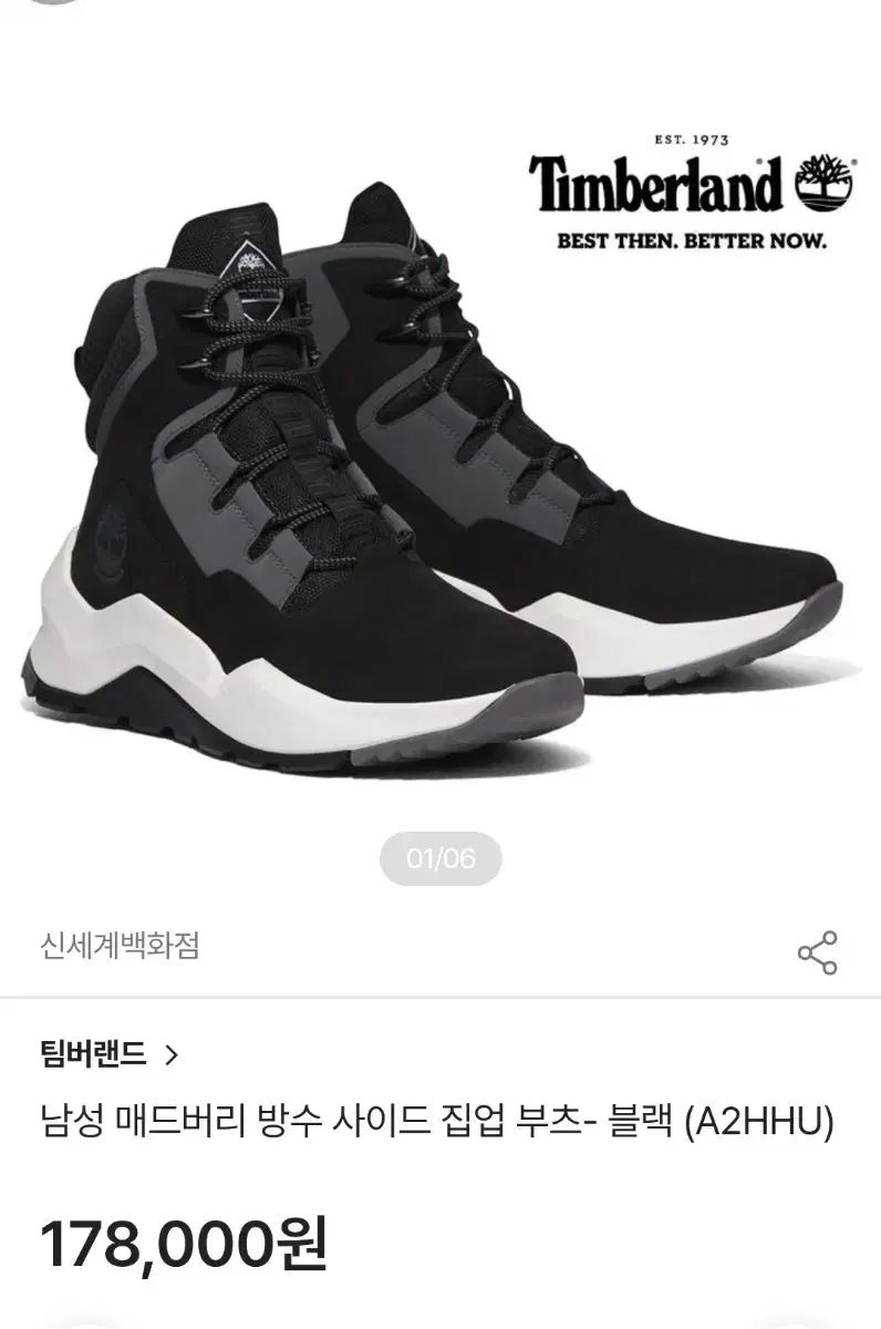 Timberland(ティンバーランド) 正規品 靴 265