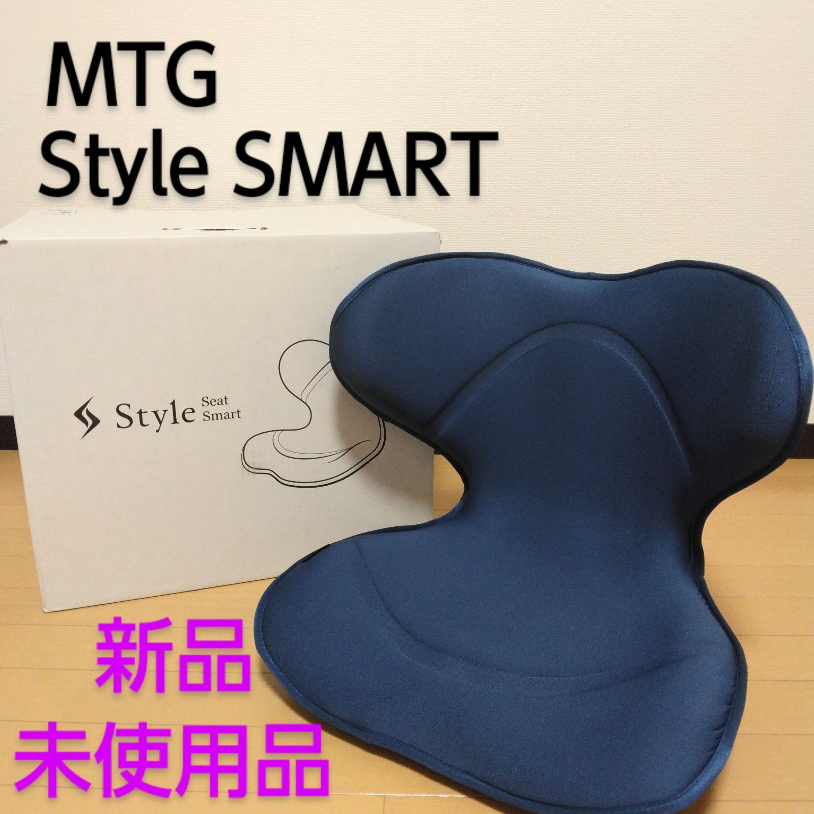 MTG Style SMART | スタイルスマート ネイビー 姿勢補正 姿勢ケア