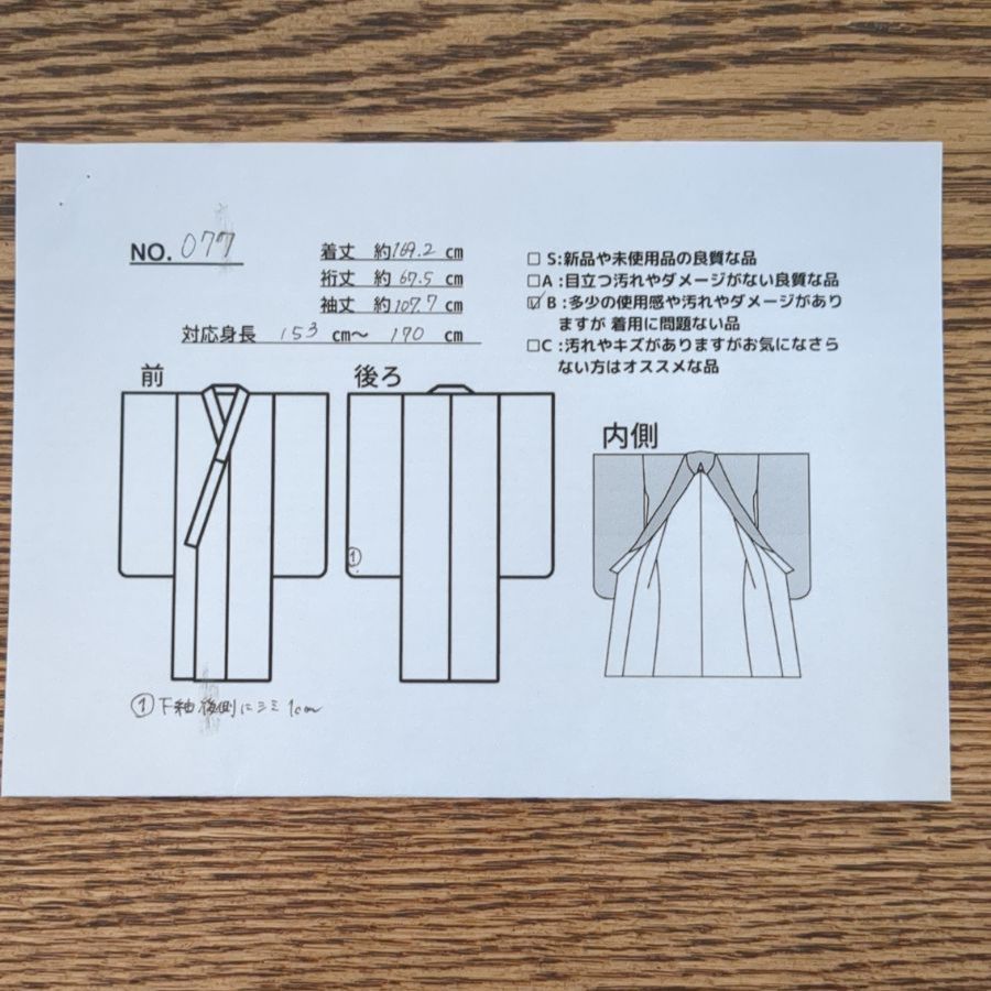 077 正絹 振袖 身長153~170cm 成人式 赤 本絞り おぼろ染 梅 - メルカリShops